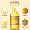 福临门食用油 一级大豆油5升植物油 中粮出品 新老包装随机发货 实拍图