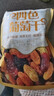 三只松鼠四色葡萄干500g 果干新疆特产休闲零食无核葡萄干 实拍图