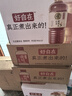 元气森林【好自在】 红豆薏米水  500mL*12瓶装整箱 （新老包装随机发货） 实拍图
