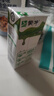 蒙牛全脂纯牛奶200ml*24盒 家庭年货囤货 电商定制 实拍图