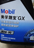 美孚(Mobil)手动变速箱油 齿轮油 80W-90 GL-4级 4L 汽车用品 实拍图