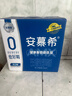 伊利安慕希 0蔗糖酸牛奶200g*12盒  礼盒装 实拍图