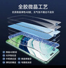 亿色（ESR）适用华为mate60pro手机膜全胶60pro+/RS非凡大师钢化膜高清防指纹无尘仓秒贴防摔复合软膜保护膜 实拍图