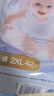 好奇（Huggies）金装拉拉裤XXL42片*2(15kg以上)尿不湿【速干不易红】 实拍图