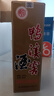 鸭溪窖 复古版 浓香型白酒 54度 500ml 单瓶装 热门商品 实拍图