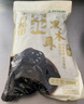 十月稻田 东北黑木耳 500g 干木耳 黑龙江东宁特产 肉厚无根 火锅煲汤炒菜 实拍图