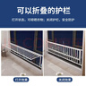 诺锐俊窗户防护栏多功能可折叠隐形防盗窗阳台防坠楼晒晾衣置物架免打孔 尺寸定制 实拍图