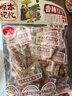 原本记忆湖南平江特产豆干380g短保锁鲜休闲独立包装办公室小零食香辣豆干 实拍图