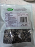 十月稻田 东北黑木耳 150g 肉厚无根 菌菇 黑龙江东宁特产 火锅炒菜煲汤 实拍图