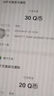 【谨防刷单诈骗-不退不换】腾讯QQ币qb q币 充值QB充值 填QQ号自动充值 30qb（让你来下单的都是骗子） 实拍图