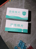 【京东物流】电脑清洁酒精棉片75度酒精片一次性杀菌消毒湿巾擦手机餐具小包装便携随身 6*6cm酒精棉片-【100片盒装】 实拍图