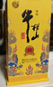 牛栏山 百年特酿15 小黄龙 浓香型 白酒 纯粮优级 42度 500ml 单瓶装 实拍图