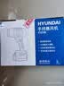 现代（HYUNDAI）韩国现代暴力风扇吹落叶吹水吹雪工业涡轮大功率4.0ah一电一充 实拍图