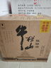 牛栏山二锅头 52度 陈酿 白牛二酒 整箱装 浓香风格AY标 52度 500mL 12瓶 实拍图