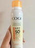 SPF50+美白防晒喷雾120ml*2防水防汗军训户外便携男女防晒霜 实拍图