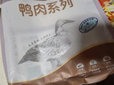 1号会员店 鸭舌组合400g （精选鸭舌300g+老卤汁100g）卤鸭舌酱鸭烧烤食材 实拍图