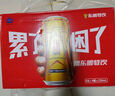 东鹏特饮有奖版 牛磺酸B族维生素饮料250ml*24瓶装整箱提神抗疲劳 实拍图