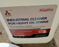 麦格丽工业重油污清洗剂5500ml工程机械机床设备清洁剂去油污地面除油剂 实拍图