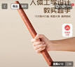 双枪擀面杖 花梨木木无漆擀面棍压面棍烘焙小工具40cm 实拍图