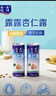 露露杏仁露经典240ml*20罐 杏仁露饮料早餐乳糖不耐送长辈年货礼盒 实拍图
