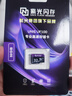 紫光闪存（UNIS FLASH MEMORY）行车记录仪高速存储tf卡内存卡监控摄像头128g车载SD卡移动存储卡 【UF100 32GB 读速高达100MB/s】 实拍图