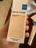 Mistine蜜丝婷蓝盾粉底液遮瑕持久控油保湿提亮混干油皮新年礼物送女友 实拍图