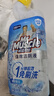 威猛先生（Mr Muscle）免刷洗 强效洁厕灵 洁厕剂 馥郁繁花型 马桶清洁 600gX2瓶 实拍图