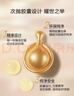 伊丽莎白雅顿时空焕活胶囊金胶7粒+粉胶2代7粒+眼胶7粒组合3瓶【临期清仓】 实拍图