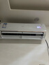 海尔（Haier）空调挂机1.5匹新一级能效以旧换新家用卧室挂式变频空调优恋双排铜管蒸发器KFR-35GW/B1KTA81U1 实拍图