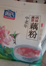 周氏中老年藕粉营养羹 早餐速溶代餐冲泡速食 独立小袋装600g 实拍图