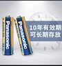 松下（Panasonic）原装进口5号五号AA碱性电池12节全能型适用数码相机玩具遥控器指纹锁 实拍图