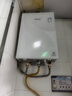 林内（Rinnai）【大师系列】20L家用大升数燃气热水器 大水量恒温热水器 20GD35 上门安装（JSQ40-GD35） 实拍图