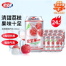 宏宝莱荔枝味果味汽水330ml*24罐饮品东北怀旧碳酸饮料国货汽水整箱装 实拍图