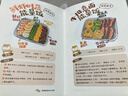 幸福就是大口吃饭（76道简单易学的手绘食谱，用一餐饭的时间治愈一整天。不只是食谱，更是治愈系美食手绘图鉴！） 实拍图