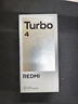 小米 REDMI Turbo 4 天玑 8400-Ultra IP68防水 12GB+256GB 祥云白 实拍图