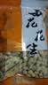 苏花核桃味花生休闲零食坚果炒货带壳五香花生下酒菜500克每袋 实拍图