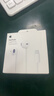 Apple/苹果 EarPods 闪电/Lightning有线耳机 苹果耳机有线耳机原装耳机 适用闪电接口的手机平板 实拍图
