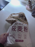 蒙清纯莜面粉5斤莜麦面粉莜面鱼鱼燕麦面粉粗粮100%纯莜麦面 实拍图