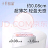 十月结晶一次性防溢乳垫乳贴隔奶垫纤薄系列独立包装防漏透气AIR100片 实拍图