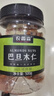 农香森 原味巴旦木仁500g罐装新鲜口感 坚果年货烘焙干果零食 实拍图