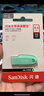 闪迪（SanDisk）64GB USB3.2 U盘 CZ550黑色 读速100MB/s 安全加密 数据恢复 学习办公电脑车载 高速大容量优盘 实拍图