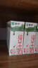 蒙牛全脂纯牛奶200ml*24盒 家庭年货囤货 电商定制 实拍图