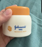 强生（Johnson）婴儿蜂蜜保湿面霜60g新生儿宝宝秋冬滋润补水防皴防干裂新年礼物 实拍图