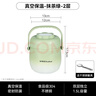 荣事达（Royalstar）保温饭盒12小时超长保温304不锈钢真空保温桶上班族学生便携餐盒 【真空保温】抹茶绿2层1.5L 实拍图