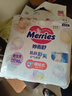 花王品牌进口妙而舒纸尿裤NB90片(出生-5kg)新生儿婴儿尿不湿安心锁水 实拍图