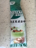 雀巢（Nestle）咖啡特调系列奶茶咖啡幽兰茉莉奶茶速溶冲调饮品17gx5条 实拍图