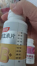 汤臣倍健复合多种维生素b族含8种维b1b2b6b12烟酰胺非甲钴胺生物素60片*2 实拍图