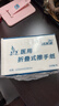 洁芙柔医用擦手纸200抽*5包干手纸不掉屑替抽纸厨房纸家用戴OK镜腹透 实拍图