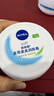 妮维雅（NIVEA） 面霜大白罐男女护肤品补水保湿滋润防干燥身体乳护手霜润肤霜 （家庭装）柔美润肤霜200ml*2 实拍图