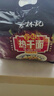 蔡林记经典原味武汉热干面湖北特产干拌面速食方便面条早餐5连包650g 实拍图